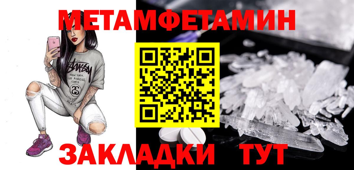 АМФ 98% Ноябрьск