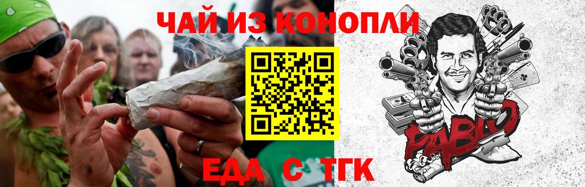  КОКАИН Ноябрьск