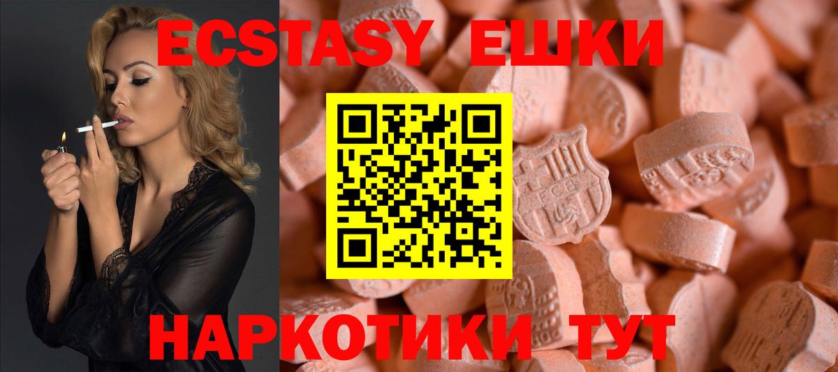 ЭКСТАЗИ mix Ноябрьск