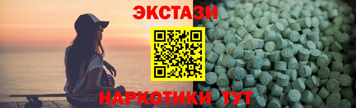 Ноябрьск  ГАШИШ  КОКАИН  Кокаин  Вход с VPN  Мефедрон   Где продают наркотики?  Героин 