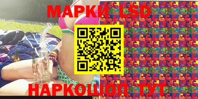 гидропоника Татарск