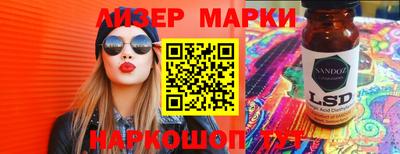 гашишное масло Тара