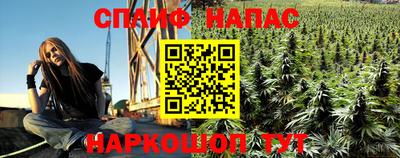 гашишное масло Тара