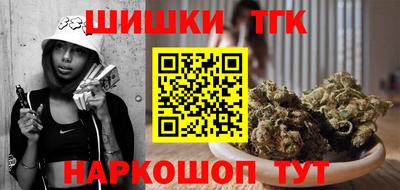 гашишное масло Тара