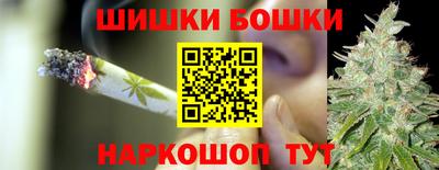 гашишное масло Тара