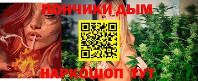гашишное масло Тара