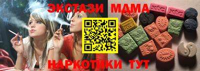 гидропоника Татарск