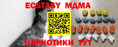 гидропоника Татарск