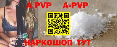 гидропоника Татарск