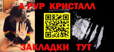 гашишное масло Тара