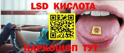гидропоника Татарск