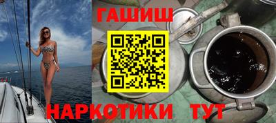гидропоника Татарск