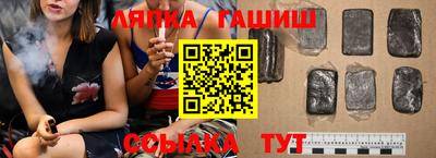 гашишное масло Тара