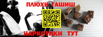 гидропоника Татарск