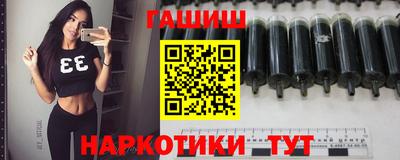 гидропоника Татарск