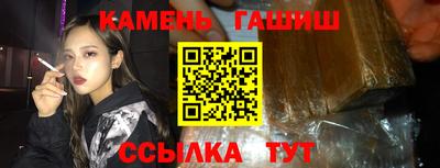 гидропоника Татарск