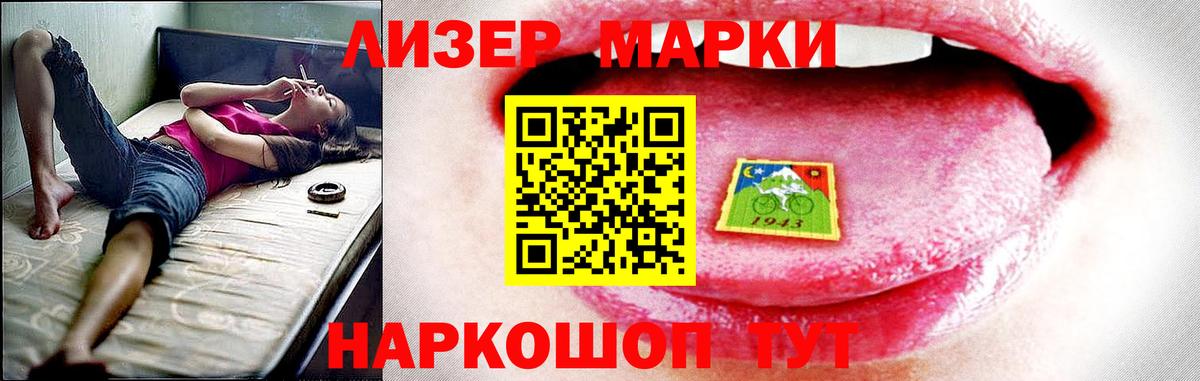 Лсд 25 экстази кислота Ноябрьск