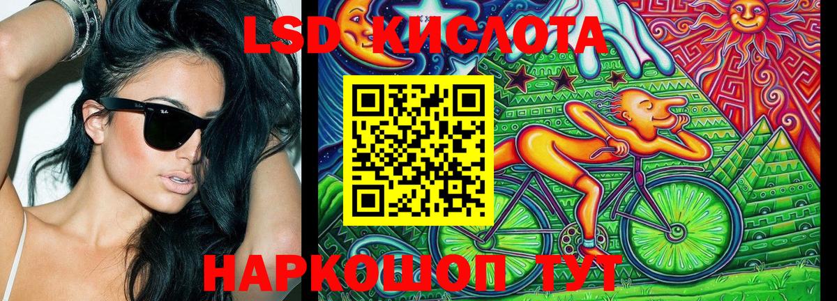 Ноябрьск  Марки N-bome 1500мкг  Вход с VPN 