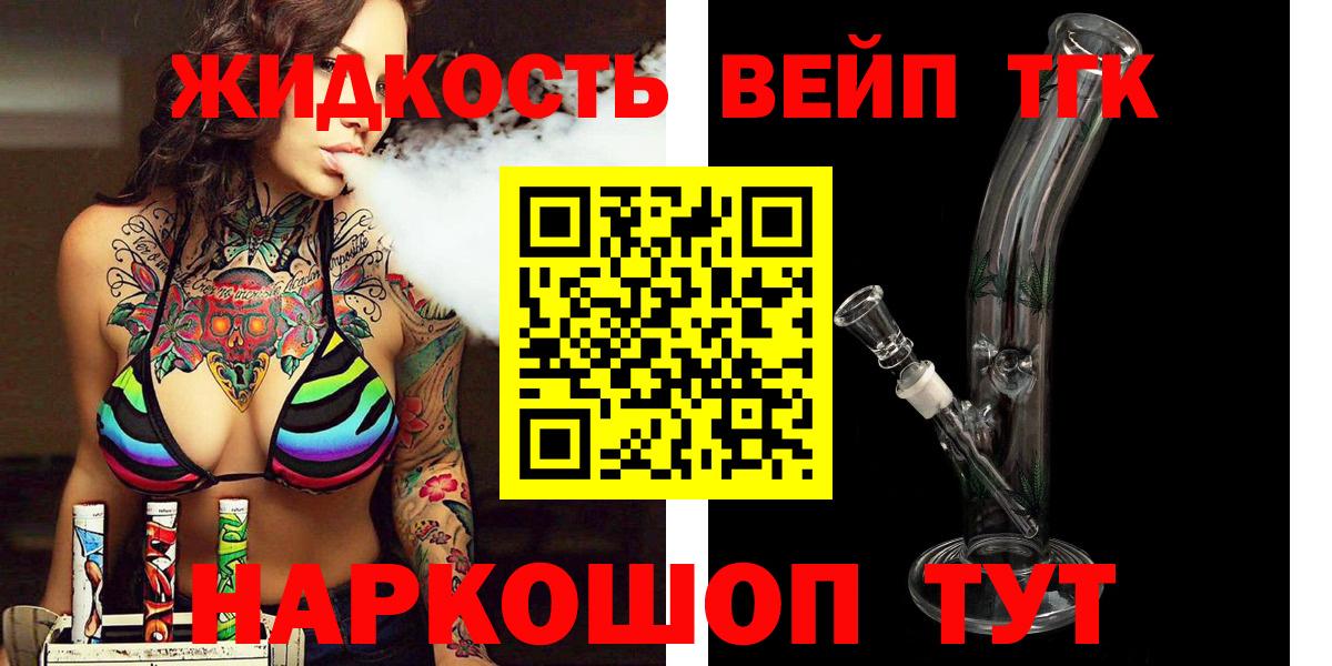 Дистиллят ТГК Wax Ноябрьск
