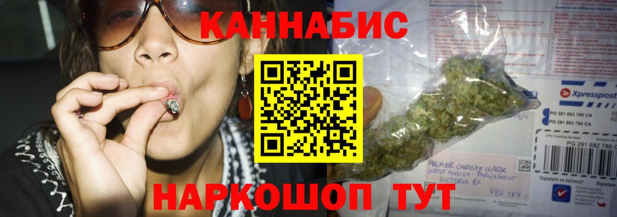 Бошки марихуана VHQ  Бошки марихуана Amnesia  Канабис LSD WEED  Вход с VPN  Ноябрьск 