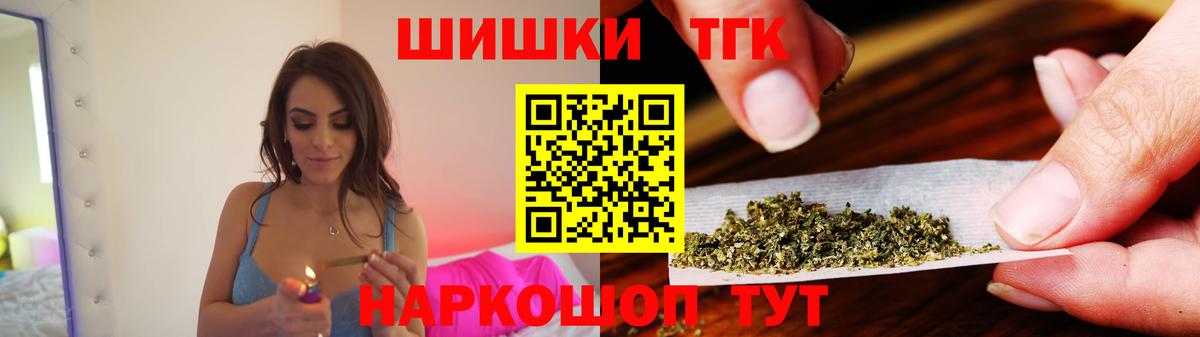 Конопля LSD WEED Ноябрьск